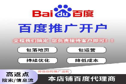 SEM关键词优化实战案例分析